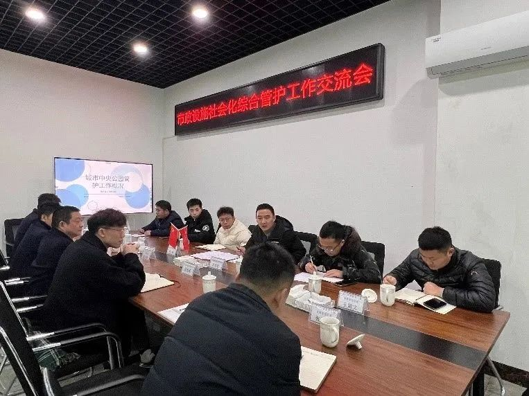 2.17學(xué)習(xí)交流拓思路 互學(xué)互鑒謀并進——宜賓市橋隧管養(yǎng)中心赴翠屏區(qū)城市中央公園交流學(xué)習(xí)181.png