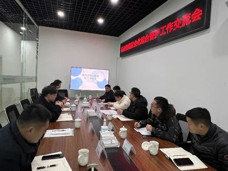 2.17學(xué)習(xí)交流拓思路 互學(xué)互鑒謀并進——宜賓市橋隧管養(yǎng)中心赴翠屏區(qū)城市中央公園交流學(xué)習(xí)337.png